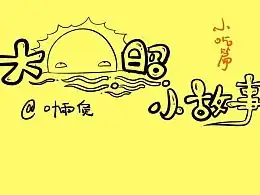 百里叉叉的主页zcool
