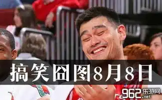 每日搞笑囧图8月8日这这细腿为什么看起来这么性感
