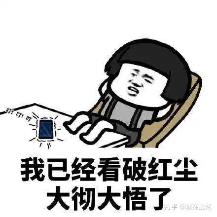 如果机械取代大部分人的工作,人去干嘛
