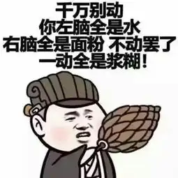 开口就借20万,你的钱却要用来盖房子,你是来讲笑话吗
