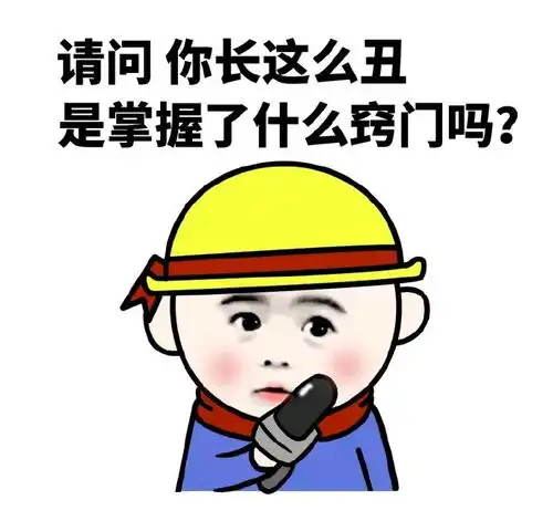 幽默段子今天问老婆有哪一刻你突然觉得自己老了
