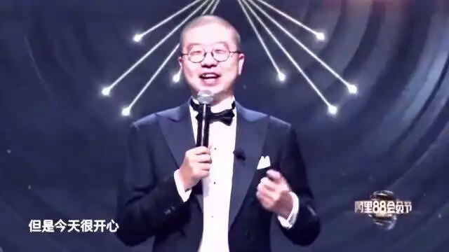 李诞爆笑颁奖现场数落马云调侃马化腾,台下大咖们被逗的笑到不行
