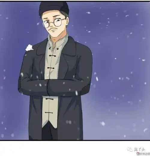 悬疑漫画算命先生心怀善良能救命,行善事得善果
