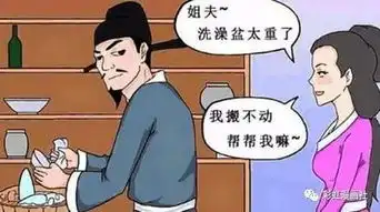 搞笑漫画妹妹帮姐姐测试姐夫,厨房经验让男子躲过套路

