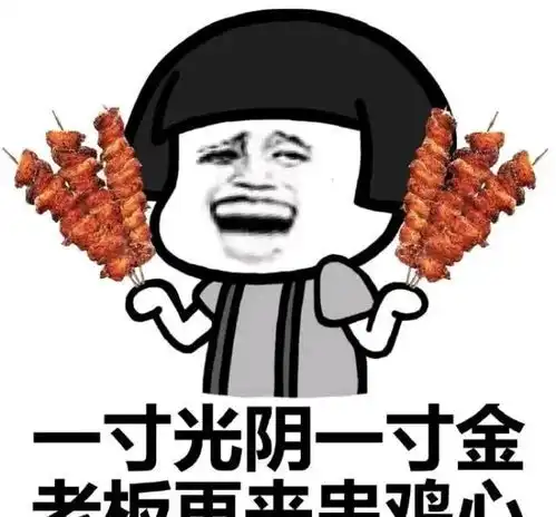 搞笑笑话段子,晚上公园的草坪单身别去,群里的都是老丈人丈母娘
