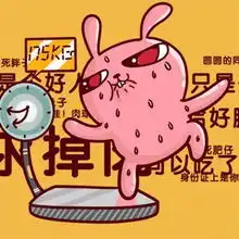 医生你这两颗坏牙可以拔掉了患者我
