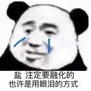 一波好笑的表情包

