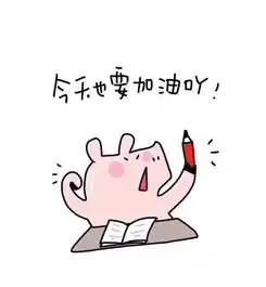 考研复试的坑有哪些

