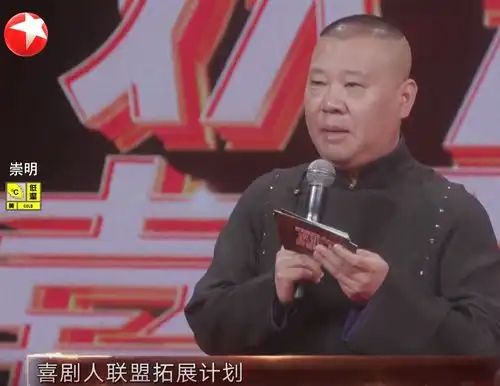 为什么我说秦霄贤参加欢乐喜剧人7是个错误
