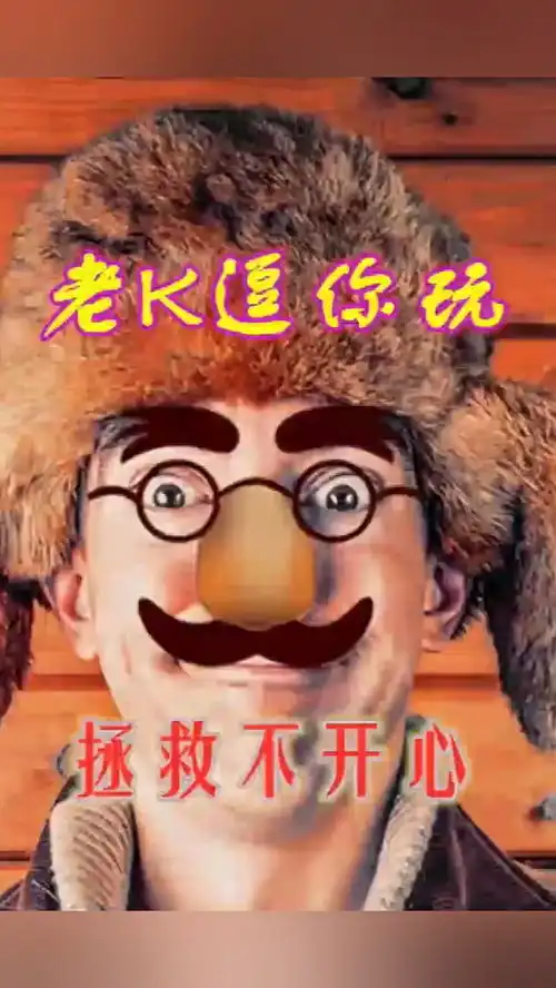 搞笑脱口秀我叫马杰柱搞笑一刻青春同学爆笑同学的奇葩名字,让我非常好奇,挨个询问后我笑喷了......
