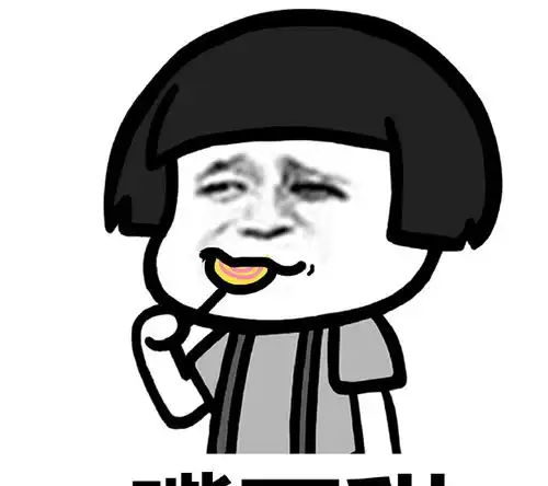 当有了喜欢的人斗图表情包搞笑图片
