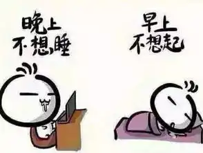 脸色发黄长斑长痘无精打采,你还失眠熬夜吗
