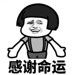 gif搞笑趣图幸亏喊你了,要不然就真的撞上去了真危险

