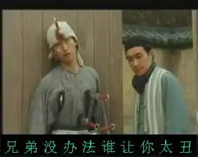 qq表情搞笑qq表情古怪趣味兄弟没办法谁让你太丑
