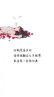 带文字的图片我尝过爱情和友情满盘皆输的味道
