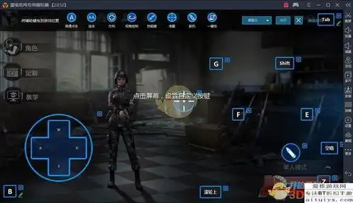 怎么用雷电模拟器在电脑上玩光荣使命雷电模拟器玩光荣使命方法教程
