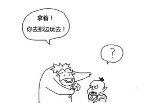 魔兽世界搞笑漫画第26集来啦牛小德真仗义啊
