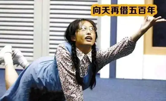 终于上班了,颜值越高责任越大

