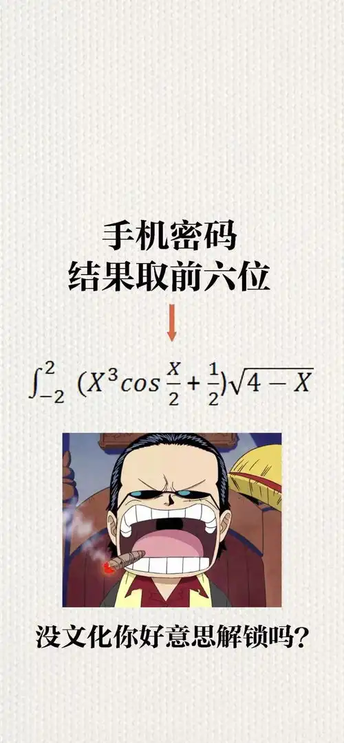 个性有范全面屏壁纸
