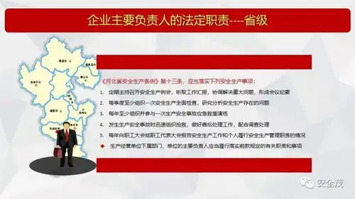 安全搞得好不好,主要还得看领导
