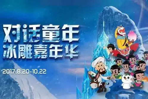 8月魔都好玩的亲子展览剧目大合集
