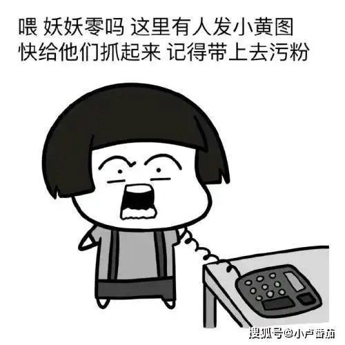 幽默笑话你没听说过张家长李家短吗
