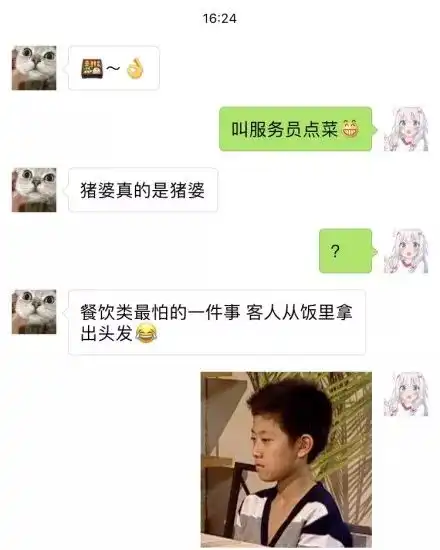 用emoji表情包进行云求婚这届沙雕网友太魔性了
