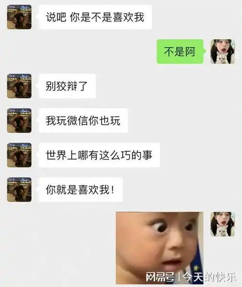 搞笑图片第761期以为碰到霸道丈母娘,没想到是碰到拼多多版的
