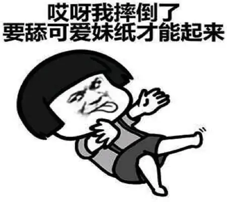 幽默笑话同桌是个很可爱的女孩子,可总是忘记带课本
