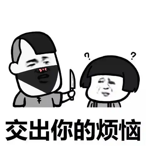 微信朋友圈最搞笑的故事,幽默风趣,让人笑掉大牙368
