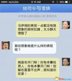 欢迎来看每日搞笑图各位看官驻足观看爆笑激动
