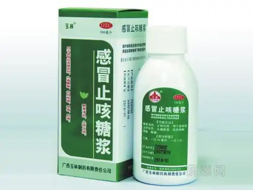 国药准字z45021622
