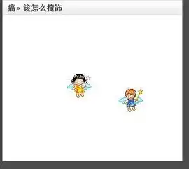 小窝式的空间背景图片怎么弄啊
