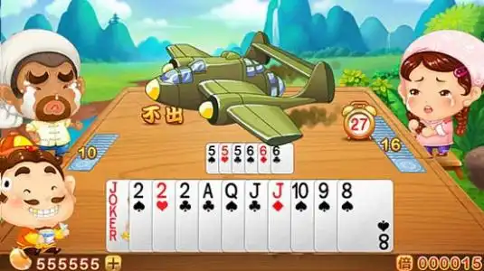 欢乐斗地主残局9局答案
