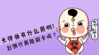 郭德纲孙悟空很傻很天真,他就是一只猴,永远不可能是人
