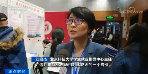 平均招聘月薪突破25000元人工智能专业人才市场需求大

