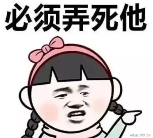 搞笑吧徒弟师父,请教我防身的武功吧
