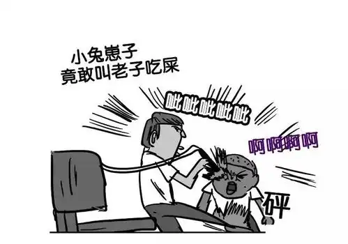 衰神搞笑日常漫画巧克力蛋糕
