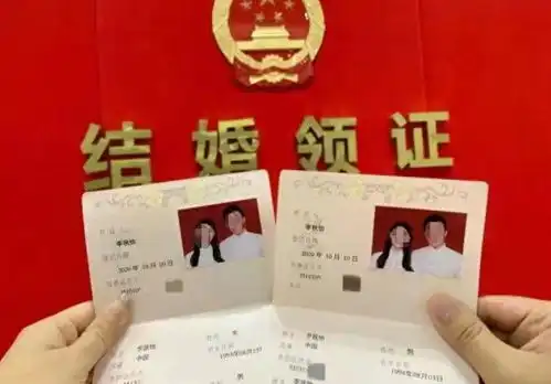 90后绝配结婚证走红,看了小两口姓名,登记人员眼花头回见

