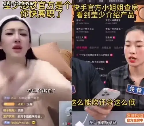 莹少怒怼官方监督员,神经病你是个嘚阿厦直言搞笑比其他团队强
