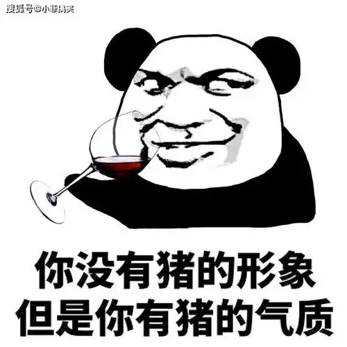 搞笑gif趣图上了个硬菜,没人敢动筷子啊
