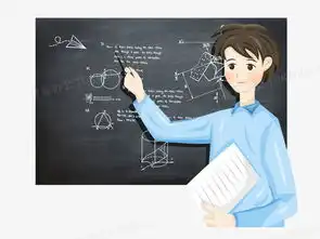 教师节之手绘卡通理科男老师上课png图片素材下载老师png熊猫办公
