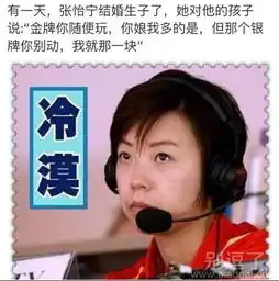 最新幽默笑话大全,搞笑段子大全,搞笑动态图片大全第13767页别逗了笑话网
