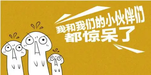 双11,我们就是要搞事
