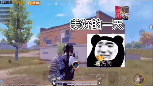 爆笑吃鸡打游戏心态要放平,听脚步提前做好准备一打二成功反杀
