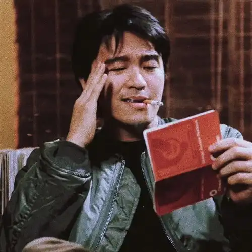 渴望爱又拒绝爱的胆小鬼
