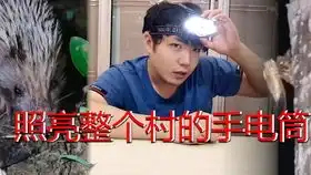 如果你还没扯过蛋,一定要试试这款好玩又好吃的扯蛋神器

