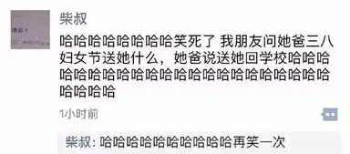 笑死人唔填命朋友圈最新搞笑截图合辑哈哈哈哈哈哈哈哈哈.
