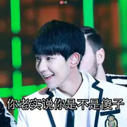 tfboys的搞笑照片
