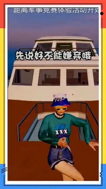 爆笑吃鸡拼手速的时候到了,谁截图到了,我喊你叫哥
